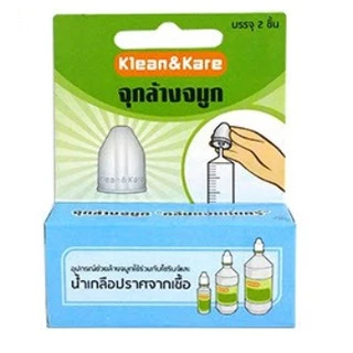 Klean&Kare จุกล้างจมูก 1 กล่อง มี 2 ชิ้น ล้างจมูกเป็นเรื่องง่าย