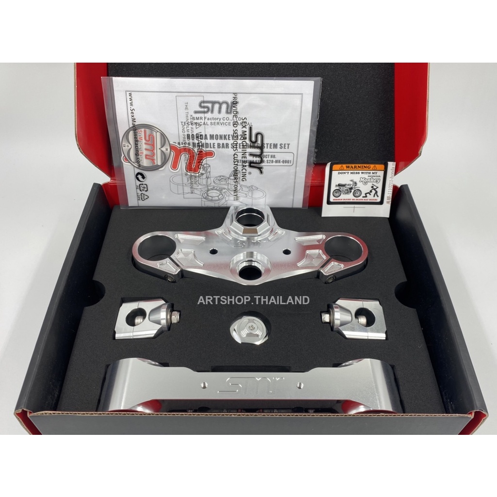 แผงคอSMR สำหรับ Monkey125