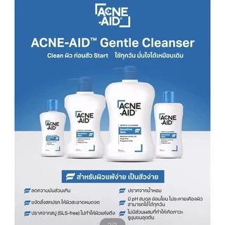 acne aid ของแท้💯 🌟ผลิต2026 หมดอายุ 2029 💖900ml🐳♨️Acne-Aid liquid cleanser 900ml