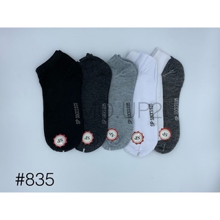 SP Socks ถุงเท้าข้อสั้นสีพื้น 835 แพ็ค 12 คู่ 1 สี #FREESIZE