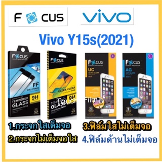 Vivo Y15s❌กระจกนิรภัยกันจอแตก❌ฟิล์มกันรอย❌ยี่ห้อโฟกัส