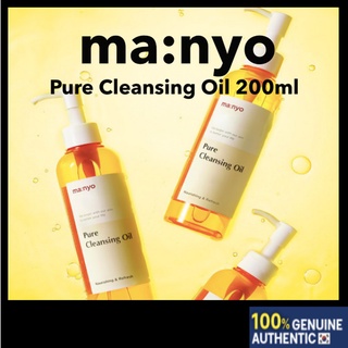 MANYO FACTORY Manyo Pure คลีนซิ่งออยล์ 200 มล. หลายโรงงาน