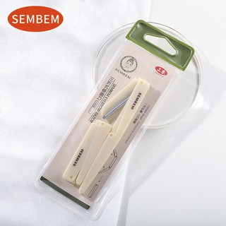 Sembem - มีดโกนแพ็คคู่ชนิดพับได้ (S0013)