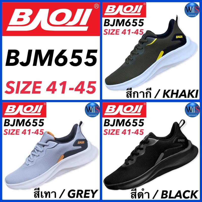 BAOJI MENs รองเท้าสนีกเกอร์ รุ่น BJM655