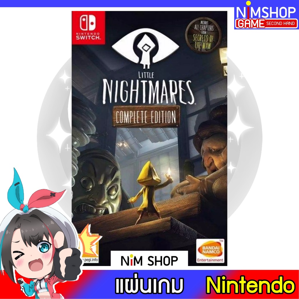 (มือ1)(มือ2) Nintendo Switch : Little Nightmares Complete Edition แผ่นเกม มือสอง สภาพดี