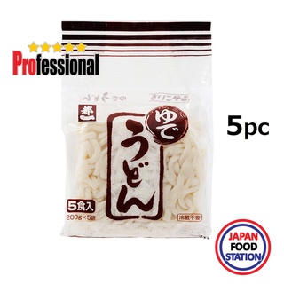 MIYAKOICHI YUDE UDON 5PC (4697) เส้นอุด้งญี่ปุ่นต้มสุก 200GX5PC JAPANESE NOODLE PRO