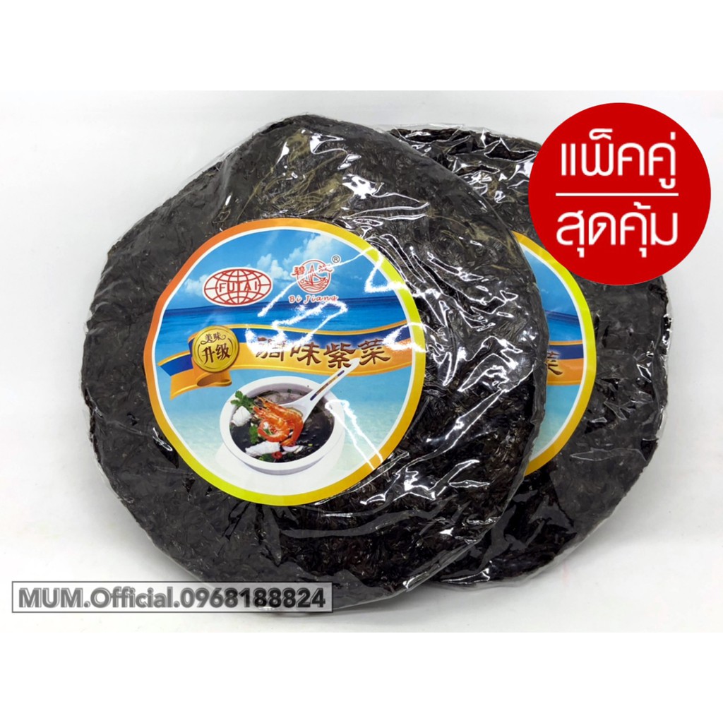 ปลาร้าแม่อิพิม ปลาร้าพิมรี่พาย ถูกที่สุด ส่งฟรี - รูปที่ 4