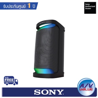 Sony SRS-XP500 - ลำโพงไร้สายพร้อม Powerful Party Sound ( XP500 )