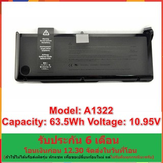 พรีออเดอร์รอ10วัน Battery Book Pro 12" และ 13"   รุ่น A1322 (Mid 2009 Mid 2010 Mid 2011 Mid 2012)  10.95V  63.5Wh