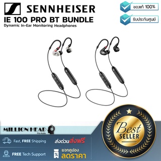 Sennheiser : IE 100 PRO BT BUNDLE by Millionhead (หูฟังมอนิเตอร์รูปแบบ  IN-EAR สามารถเชื่อมต่อ Bluethooth ได้)