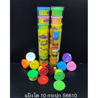 2แพค160บาทคับแป้งโดว์1แถวมี10สี10กะปุกคุ้มสุดๆ