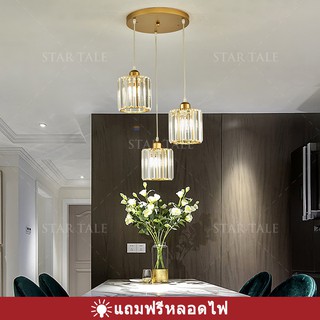 crystal Light โคมไฟ โคมระย้าคริสตัล โคมไฟห้องนั่งเล่น ห้องนอนของโรงแรม โคมระย้าคริสตัลยุโรป โคมไฟขายร้อน Ceiling Lights