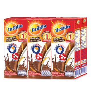 OVALTINE โอวัลติน ยูเอชที ไฮไนน์ รสมอลต์ ช็อกโกแลต 225 มล. (แพ็ค X 6 กล่อง)