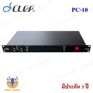 Clef Audio PC-10 เครื่องจ่ายไฟและกรองกระแสไฟฟ้าขนาด 10 ช่อง มี Display แสดงแรงดันไฟฟ้า มีประกัน 3 ปี