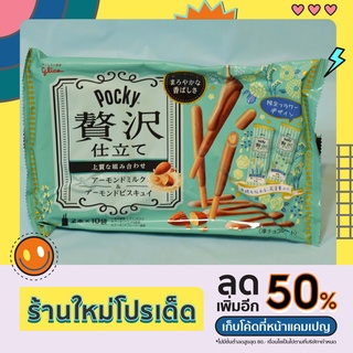 Pocky luxury สุดยอดความอร่อยของป๊อกกี้ญี่ปุ่น รสเนยเคลือบช๊อกโกแลต‼️อร่อยมากส่งตรงจากญี่ปุ่น‼️