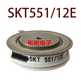 Sz SKT551/12E SKT551/14 SKT551/16E รับประกัน 1 ปี {รูปถ่ายคลังสินค้า}