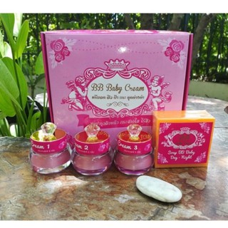BBเบบี้ครีมลดกระหน่ำมีจำยวนจำกัด350บาทเท่านั้นปกติ550