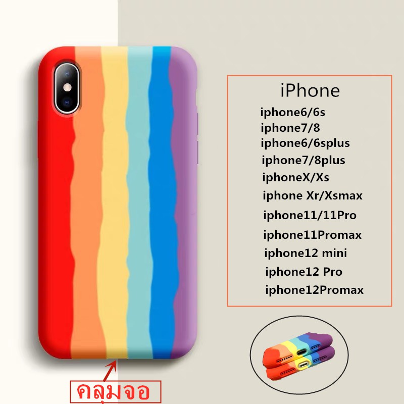 【เคส มาใหม่ 2020】เคสiPhone12,iPhone11,iPhone11Promax,iPhone7Plus 6G/6S,7G/8G/SE 2020 6plusเคสยางพาราสวยๆ ราคาคุ้มค่า