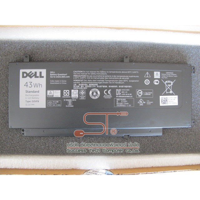 YGR2V – Battery Dell 43W 4Cell สำหรับ Dell Vostro 5459 แท้จากศูนย์ Dell