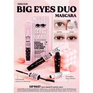 มาสคาร่า Sivanna BIG EYES DUO Mascara HF9027