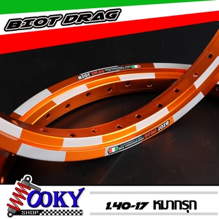 "ล้อหมากรุกมอเตอร์ไซค์ BIOT DRAG สีทองอาก้อน ล้อขอบ 1.40 x 17 ขอบล้อ วงล้อ ทรงเอ ล้ออะลูมิเนียม ล้อขอบ171คู่=2วง"