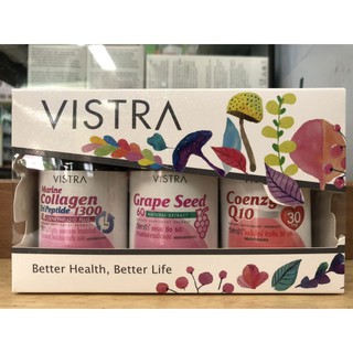 VISTRA SET ผิวสวยใสไร้ริ้วรอย Vistra Collagen 30’s+Grape seed 30’s +Coenzyme Q10 30s