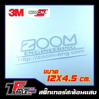 สติ๊กเกอร์ ZOOM สติ๊กเกอร์สะท้อนแสง ตกแต่งรถ 3M,Oracal แท้