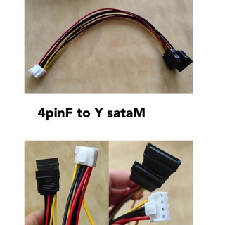 ส่งจากไทย 4pin F to Y SATA M 1 ออก 2 4 Pin 4pins ตัวแปลง หัวแปลง พร้อมส่ง