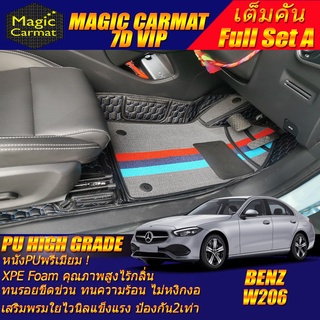 Benz C-Class W206 2022-รุ่นปัจจุบัน Sedan (เต็มคันรวมถาดท้ายรถ A) พรมรถยนต์ Benz W206 C220d พรม7D VIP High Grade