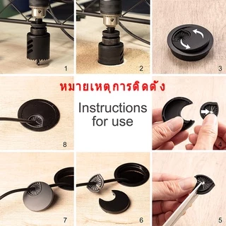ฝาปิดช่องร้อยสายไฟ ช่องร้อยสายไฟ ฝาปิดสายไฟ โต๊ะคอม โต๊ะทำงาน ทรงกลม