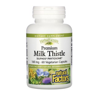 Milk Thistle Phytosome 160mg   60 capsule