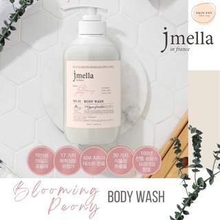 JMELLA IN FRANCE BLOOMING PEONY SERIES (เจลอาบน้ำ, แชมพูสระผม, บอดี้โลชั่น, ทรีทเมนท์บำรุงผม)