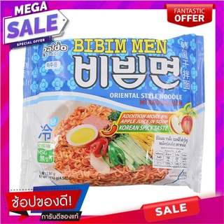 พาลโดบะหมี่กึ่งสำเร็จรูปรสเผ็ดชนิดแห้ง 130กรัม Paldo Instant Noodles Spicy Flavor 130g.