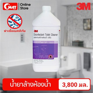 3M น้ำยาล้างห้องน้ำฆ่าเชื้อโรค กลิ่นพฤกษา ขนาด 3.8 ลิตร 3M DISINFECTANT TOILET CLEANER (FLORAL)