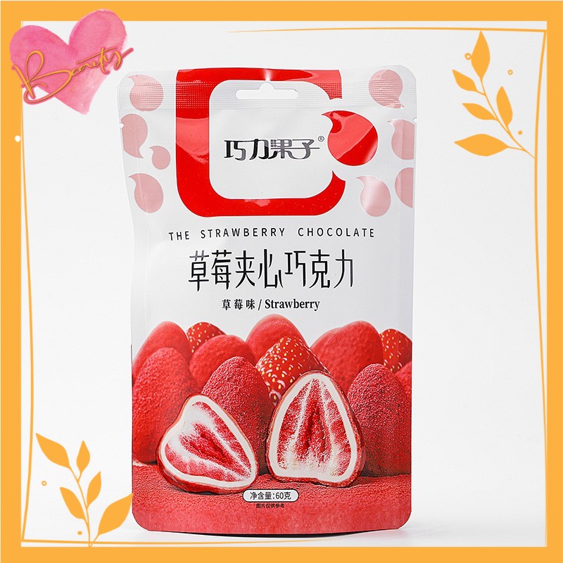 โมจิสอดไส้สตอเบอรี่🍓 The Starwberry Chocolate มี 4 รสชาติ พร้อมส่ง