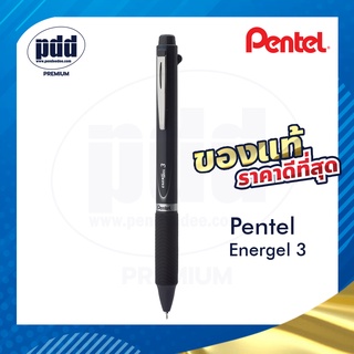 Pentel ปากกา 3 ระบบ เปลี่ยนไส้ได้ ปากกาเพนเทล หมึกเจล EnerGel 3 in 1– PENTEL EnerGel 3 (Blue, Black, Red) [Pdd Premium]