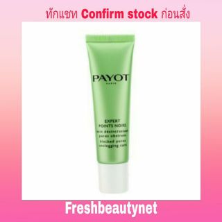 PAYOT Expert Purete Expert Points Noirs - Blocked Pores Unclogging Care Size: 30ml/1oz