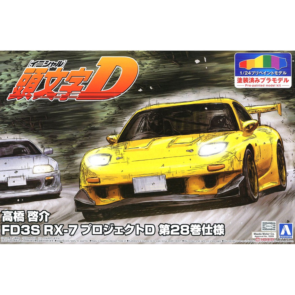 พลาสติก โมเดล ประกอบ AOSHIMA สเกล 1/24 Initial D Keisuke Takahashi FD3S RX-7 Project D Specification