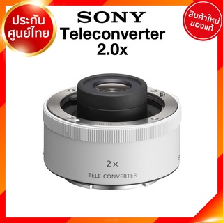 Sony Teleconverter 2.0x / SEL20TC Lens เลนส์ กล้อง โซนี่ JIA ประกันศูนย์