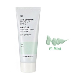 ปรับผิวให้กระจ่างใส The Face Shop Air Cotton Make Up Base