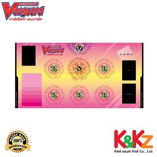 Vanguard V Fighters Rubber Play Mat Vol.7 Pink / แผ่นรองเล่น สนามเล่นการ์ดแบบยาง ลายแวนการ์ดวี สีชมพู