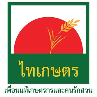6 หุน สายยางรดน้ำ​ต้นไม้​ สีใส (แบ่งขายเป็นเมตร)