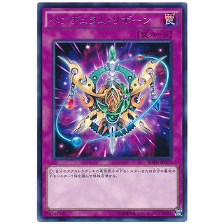 BOSH BOSH-JP077 Pendulum Reborn Breakers of Shadow Rare BOSH-JP077 0807153399658