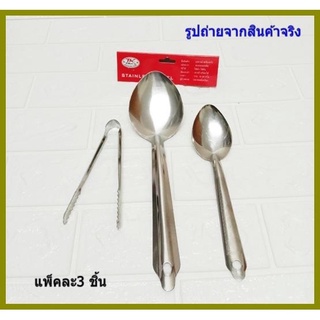 (TP-427) ทัพพีจีน ชุดแพ็ค3ชิ้น TK-star TP-427 #เครื่องครัว  #ของใช้ในครัว ราคาส่ง 6-12 ชิ้น