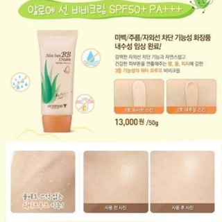 Skinfood Aloe Sun BB Cream SPF50+ PA+++ 50g