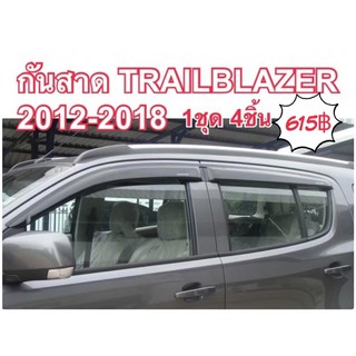 กันสาด TRAILBLAZER   4ชิ้น 615฿