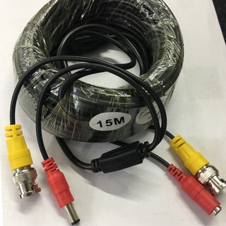 สายสำเร็จรูปสำหรับกล้องวงจรปิด ความยาว 15 เมตร พร้อมหัวBNC+หัวPower 12V Cable Pack1เส้น