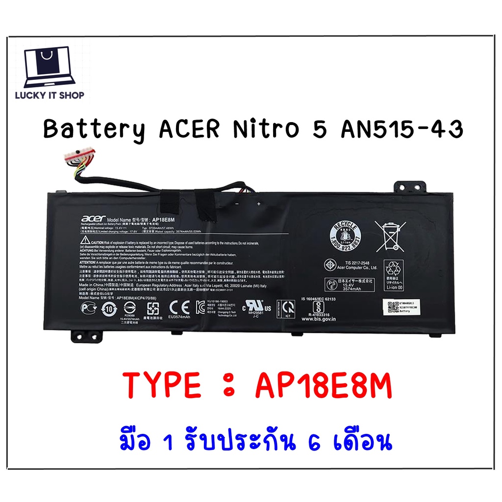 แบตเตอรี่แท้ AP18E7M AP18E8M ใส่ ACER Nitro 5 AN515-43 AN515-54 AN517-52 , Aspire 7 A715-74 A715-74G