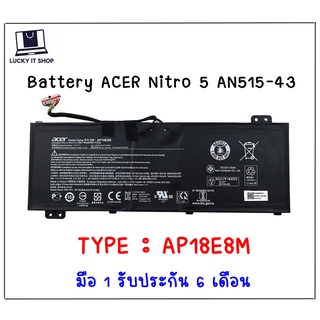 แบตเตอรี่แท้ AP18E7M AP18E8M ใส่ ACER Nitro 5 AN515-43 AN515-54 AN517-52 , Aspire 7 A715-74 A715-74G PREDATOR HELIOS 300