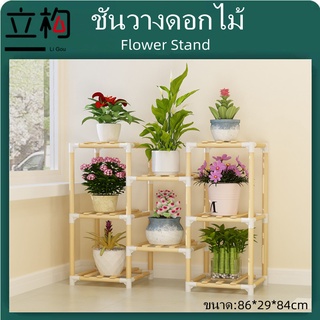 ชั้นวางต้นไม้ LiGou ไม้ยูคาลิปตัส ใช้งานอเนกประสงค์ ต้องประกอบเอง